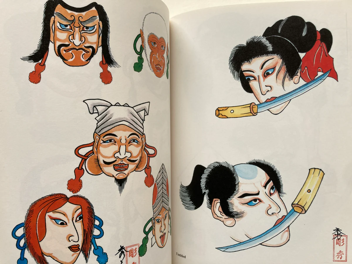 Horihide (Kazuo Oguri) via tattooinjapan.com