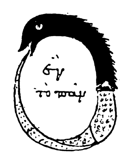 Early alchemical ouroboros illustration with the words ἓν τὸ πᾶν (The All is One) from the work of Cleopatra the Alchemist in MS Marciana gr. Z. 299. (10th century)