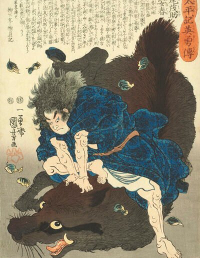 Orio Mosuku Yasuharu Wrestling a Wild Boar from the series Heroes of the Great Peace (Taiheiki eiyuden) by Utagava Kuniyoshi, published by Yamamoto Heikichi (Eikyudo), circa 1848-50. The British Museum Collection